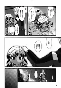 Comic Unreal 2006-12 Vol. 4