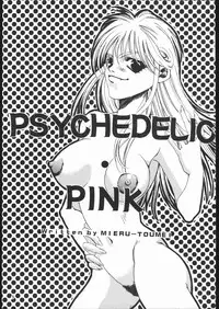 (C55) [Metal (Toumei Mieru)] Psychedelic Pink (Various)