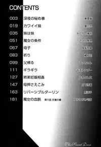 [Anthology] Himitsu no Tobira Vol. 9