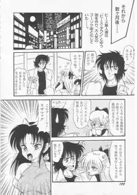 [Shin Tsuguru] Astriber 3 - Space Eroventure Kazama