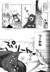 [Anthology] Ookami Musume to Seikou Ookami Musume Eroparo Anthology