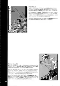 (C89) [SHIS (Z-ton)] A Beautiful Greed Z-ton Jingai Soushuuhen