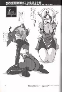 (CR29) [UA Daisakusen (Harada Shoutarou, Hikawa Hekiru)] Ruridou Gahou 14