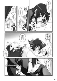 (SC38) [Digital Lover (Nakajima Yuka)] D.L. Action 42 (Dennou Coil)