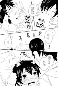 Yumegi - SW!! Syota Double (Summer Wars)