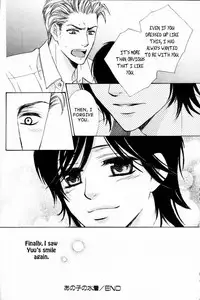 [Kamon Saeko] Senpai no Mizugi [English] [Nasty4life]