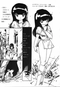 [Uchiyama Aki] Puri Puri Puririn