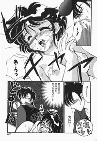 [Watanabe Sumiko] Aa Goshujin-sama!! 1 - Oh!! My Master 1