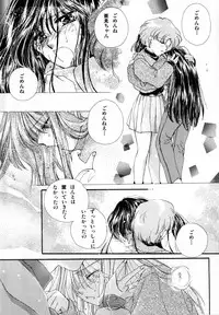 [Anthology] Lunatic Party 3 (Sailor Moon)