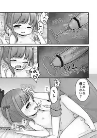 [Shimada Panda] ストックホルムのまちかど