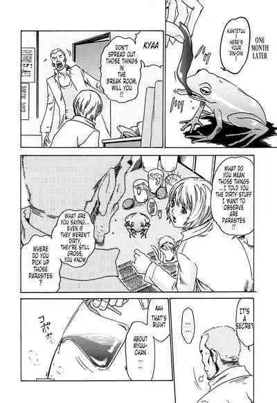 Kisei Juui Suzune | Parasite Doctor Suzune 1