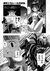 [Hayashi Mario] MARIO-NET