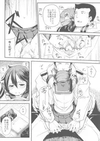 (C89) [Momokan (Momo Inu)] Watashi no Kuso Teitoku 3 (Kantai Collection -KanColle-)