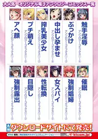 [Anthology] 2D Dream Color Comic Collection Vol.2 [Digital]