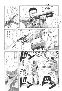 [Eva Plus Seisaku Iinkai (Various)] Eva-Plus C (Neon Genesis Evangelion)