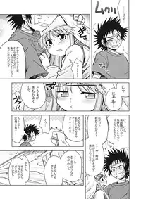 (SC42) [Kazeuma (Minami Star)] Index no Ano ne (Toaru Majutsu no Index‎)