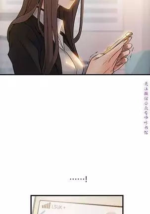弱點 【中文】