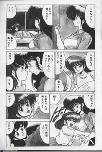 [Watanabe Yoshimasa] Mahou Bishoujo Maruhishirei