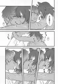 (C95) [ASSAM (Asano)] Kanojo ga Nihon Ookami no Baai. (Kemono Friends)