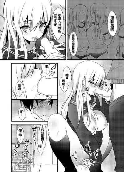 [emily] Pure Relief (COMIC BAVEL 2018-11) [Chinese] [星幽漢化組] [Digital]