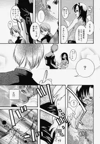 [Akutagawa Yoshizumi] Inran Kansengen