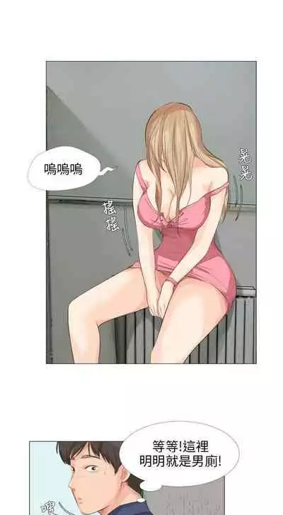 小褲褲精靈 1-27