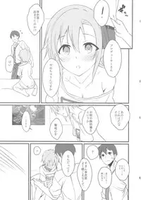 (C93) [Bergmund (Yamaguchi)] Riina-chan to. (THE IDOLM@STER CINDERELLA GIRLS)