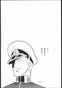 quarterly Libido Vol. 6