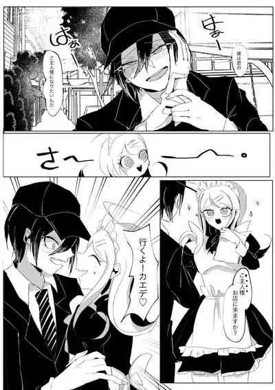 [Tono] [WEB Sairoku] Ouakasai 