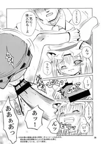 (C79) [Akachi (Enno Syouta)] Flan Yonbun no Ichi 2 (Touhou Project)