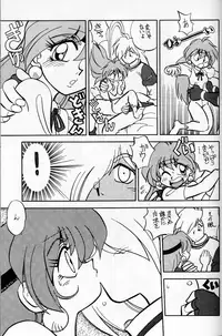 [Chuuka Manjuu (Yagami Dai)] Mantou.8 (Slayers)