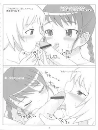 (C70) [VOLTCOMPANY. (Asahimaru)] Futa-HIME (Mai-Otome)