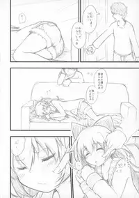 (COMIC1☆11) [Lonely Island (Hitori Jozu)] Haru no Hypnose (Puella Magi Madoka☆Magica)