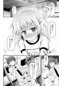 COMIC LO 2012-09 Vol. 102