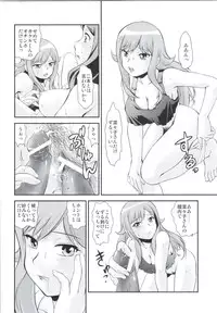 (C83) [MunchenGraph (Kita Kaduki, Mach II)] GyroGear (Chousoku Henkei Gyrozetter)