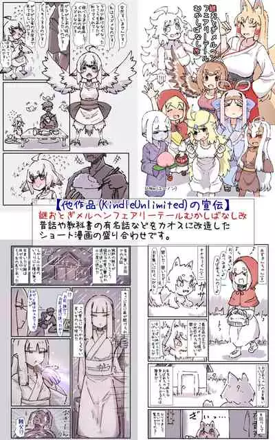 ずっと一緒だった女友達のかわいさに気付いて全力で告白してイチャラブする話