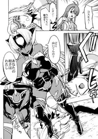 (C80) [Dairiseki (Hakaba)] kos x elos (Xenosaga)