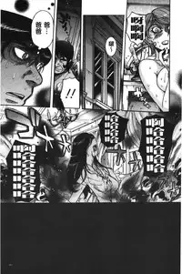 [Kojima Miu] Inkan no shiruvia | 姦淫的西爾薇雅 [Chinese]