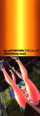 [Branshea] Toiki wa Bi.ne.tsu Shoku