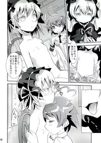 (C84) [Genocidou (Moritaka Takashi)] ARCANA JUICE 6 (Arcana Heart)