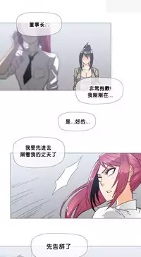 HouseHold Affairs 【卞赤鲤个人汉化】1~32话（持续更新中）