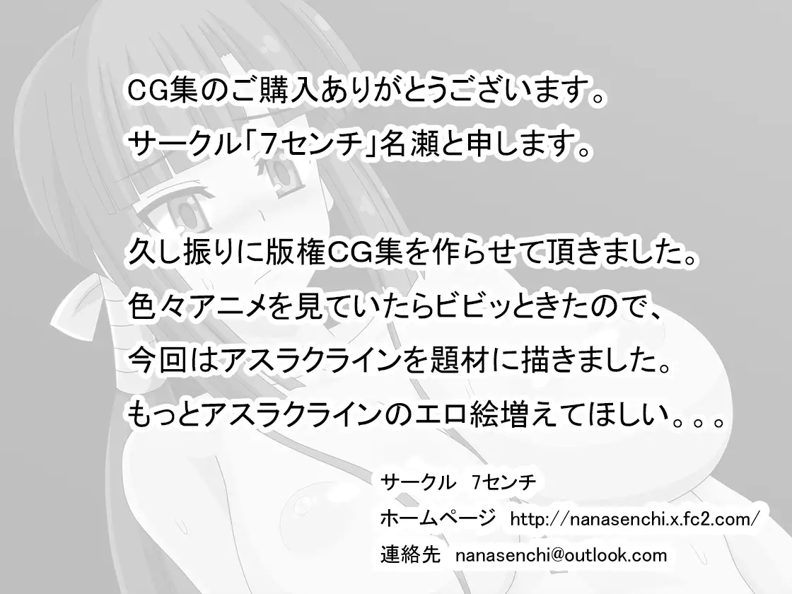 悪魔と契約したい