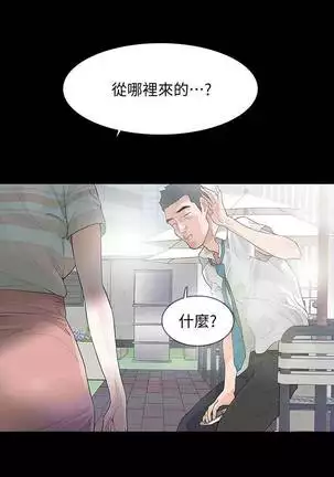 【已完结】Revenge（作者：P & 朴敏） 第1~25话