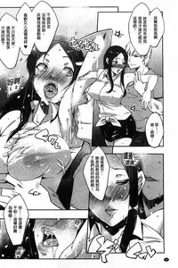 [Cevoy] Watashi no Himitsu no Seiheki [Chinese]