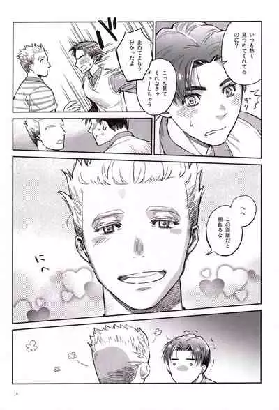 [Sanshoku no Niji (Mami)] Candy Assortment (Spider-man, Deadpool)