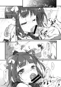 (SC64) [Konoha (Hotei Kazuha)] Off no Hi wa Date (THE IDOLM@STER)