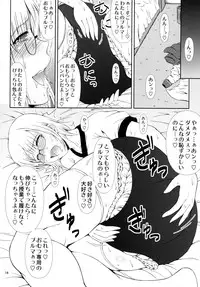 (COMIC1☆9) [Atelier Lunette (Mikuni Atsuko)] Naisho Nano! -Haruhara-ke Sanshimai Monogatari- 2