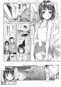 Comic Megastore 2001-02