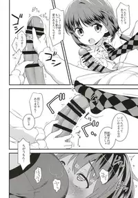 [Rotary Engine (Kannazuki Motofumi)] Tatsu no Otoshigo (Ryuuou no Oshigoto!) [Digital]