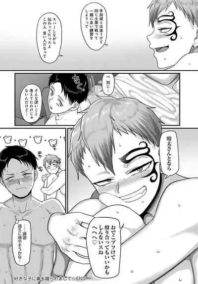 COMIC Anthurium 2021-11